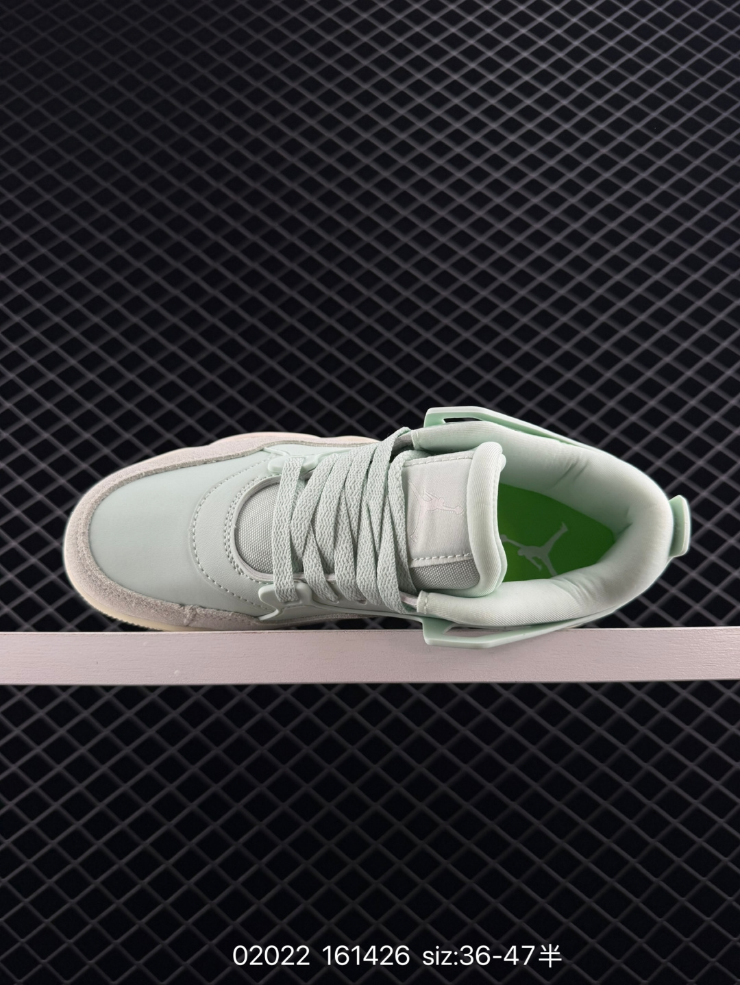 Nike Air Jordan 4 RM